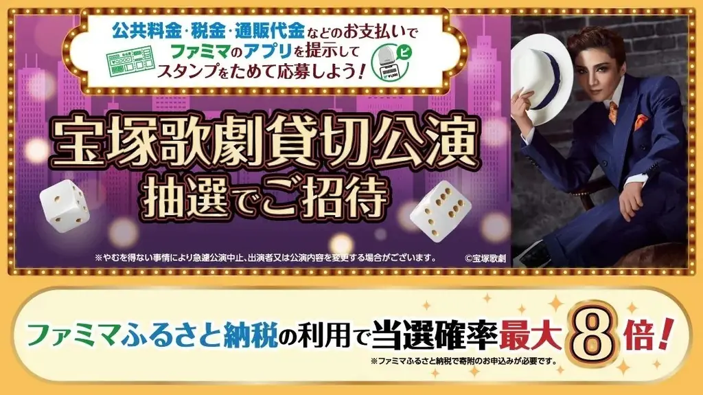 「ファミマふるさと納税」に夏におすすめのチルドカップ飲料が新たに仲間入り!茨城県古河市と山梨県韮崎市が加わり、14自治体36商品に拡大!~寄附金額の最大35%還元キャンペーンを実施中~ 画像 4
