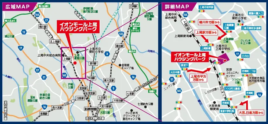埼玉県上尾市の中心部に『総合住宅展示場 イオンモール上尾ハウジングパーク 』が2025年7月19日(土)グランドオープン!! 画像 4