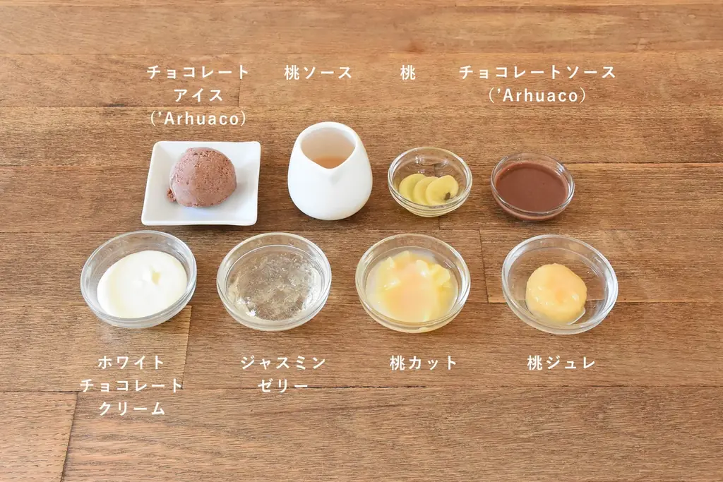 「桃」×「チョコレート」の華やかなかき氷が登場!アイスクリームを一玉、氷の中に閉じ込めた、フルーティで贅沢なかき氷。Minimal富ヶ谷本店にて、8月1日よりスタート! 画像 2