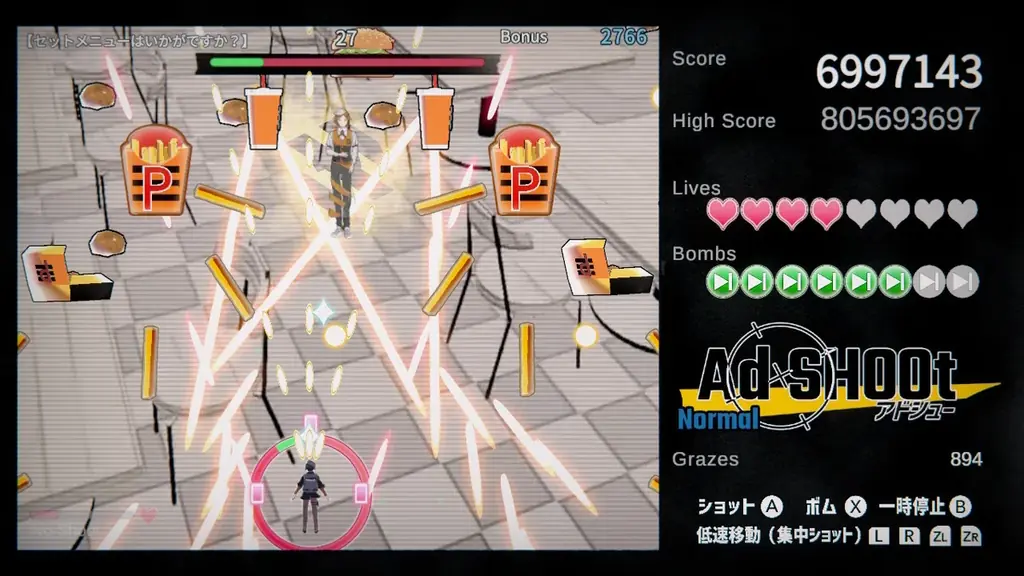 Nintendo Switch™版「アドシュー」の発売日が7月17日（木）に決定｜本日7月10日から予約受付開始｜予約＆発売記念セールで10％OFF｜オリジナルサウンドトラックも配信中 画像 2