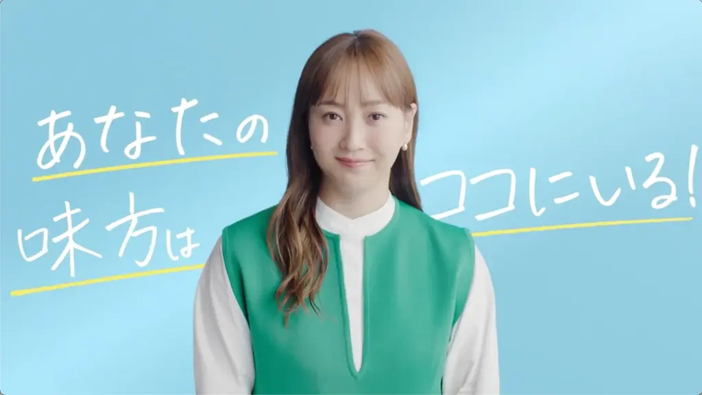 7月11日スタート！藤本美貴出演の中央高等学院新CM放映開始