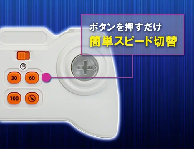 【新商品】ダイキャスト仕様“手のひらサイズのスモールR/C“『ミニカーR/C（全6種）』2025年7月19日（土）より発売開始！（税込2,200円） 画像 10