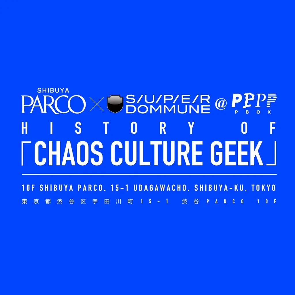 カオスでジャンルレスなコンテンツが渋谷PARCOにあふれる「CHAOS CULTURE GEEK」を開催 画像 23