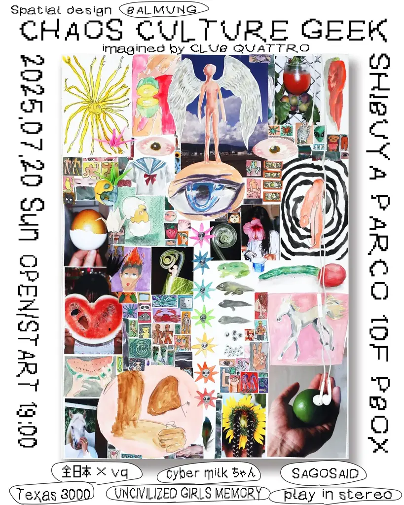 カオスでジャンルレスなコンテンツが渋谷PARCOにあふれる「CHAOS CULTURE GEEK」を開催 画像 25