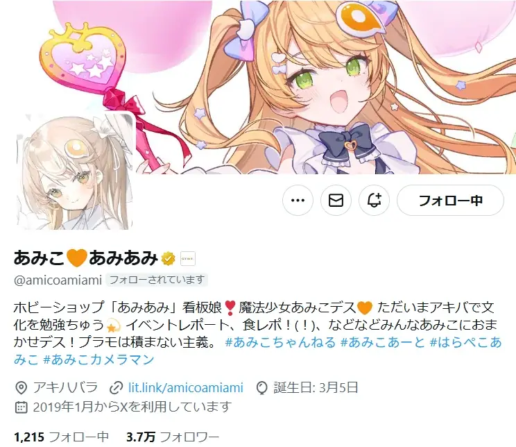 ゾンビに死神、水着姿の錬金術師も上位に登場。『2025年6月あみあみフィギュア月間ランキング』 画像 11