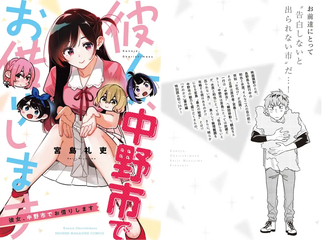 2025年10月開催の『斑尾アニフェス2025』WEB先行チケット販売開始！ 画像 2