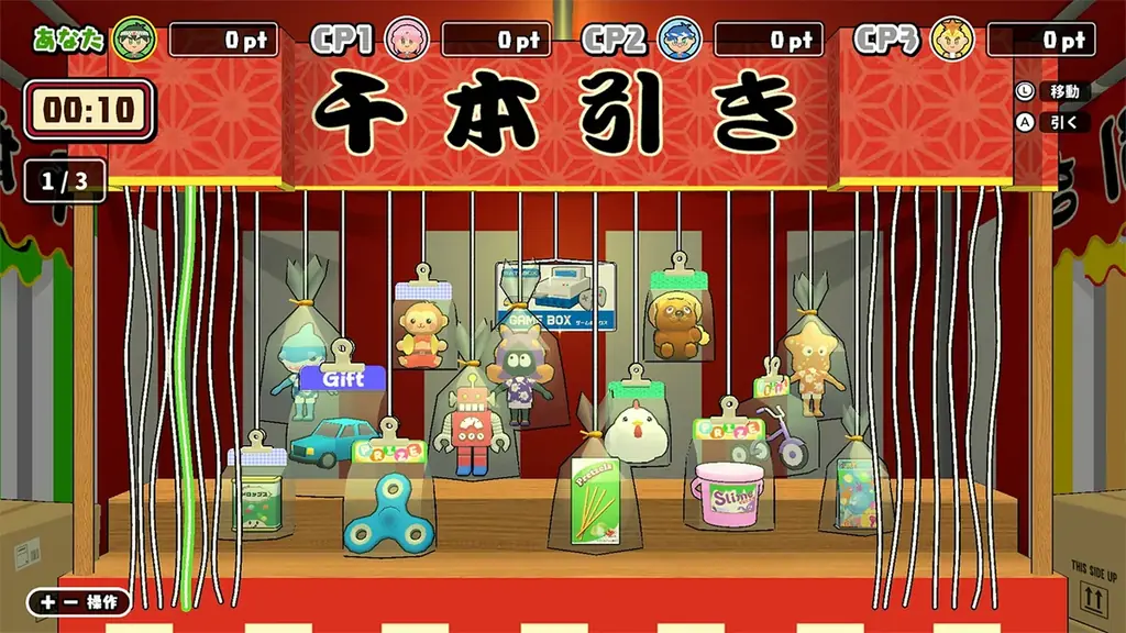 この夏も、みんなで熱く楽しもう！『ボクらの大夏まつり２』登場 画像 9