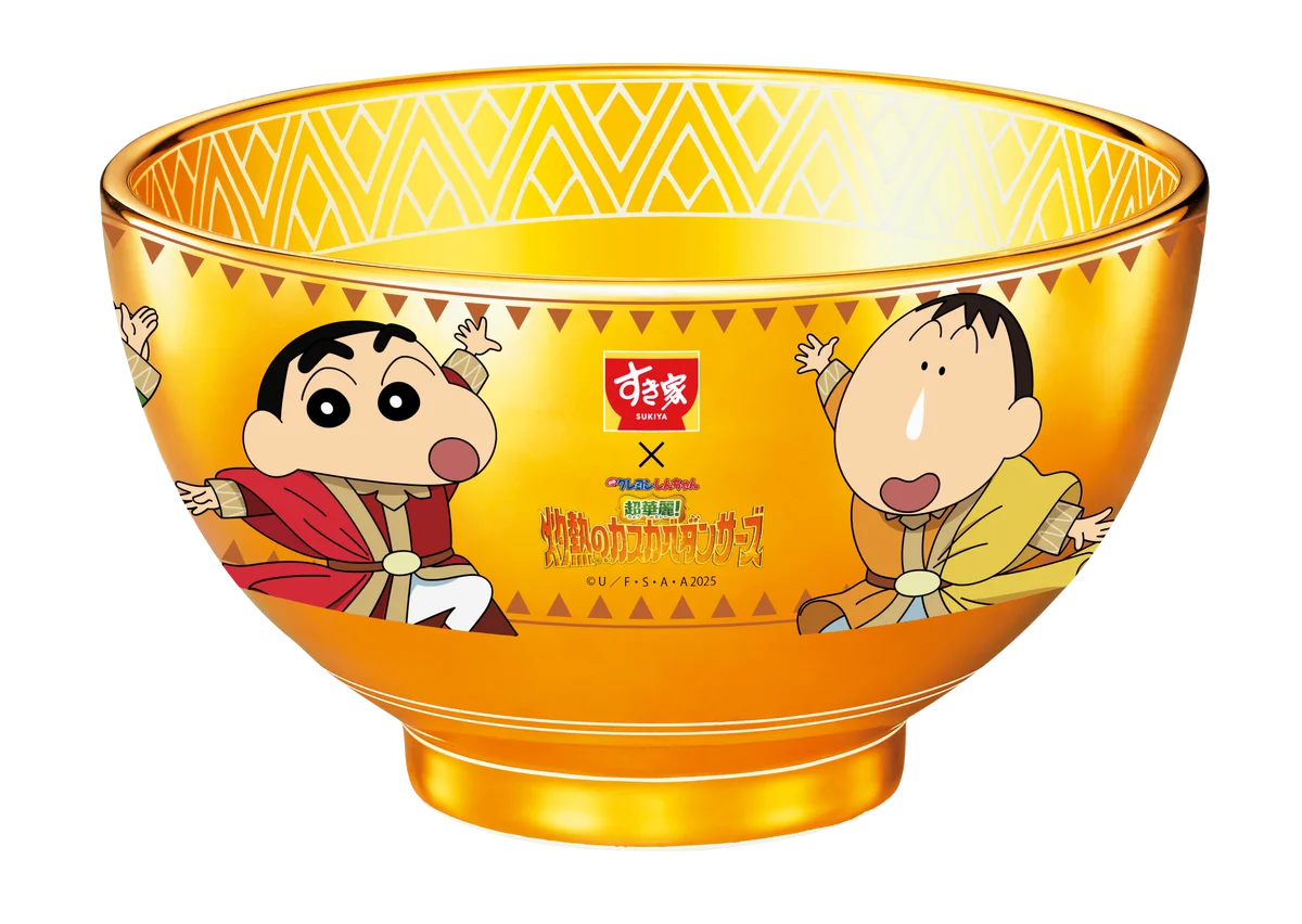 【すき家】映画クレヨンしんちゃん 公開記念！すき家「灼熱の焼きカレー」「灼熱の焼きハンバーグカレー」新発売！ 画像 4