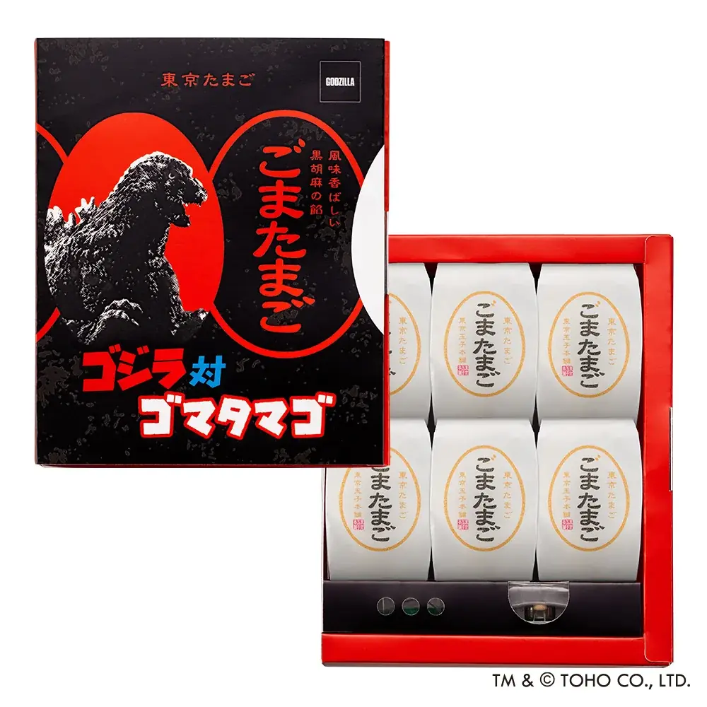 ゴジラ　怪獣のたまご Hope to revive] A toy that transforms Godzilla and monsters