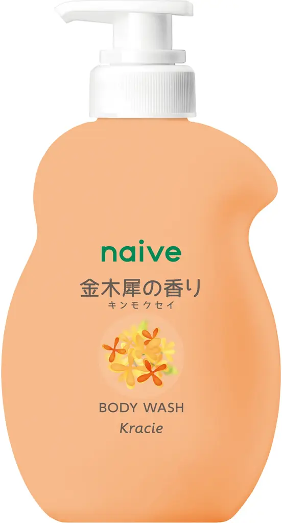 洗う成分１００％植物生まれの「ナイーブ」から「金木犀の香り」のボディソープ＆洗顔フォーム数量限定発売！ 画像 2