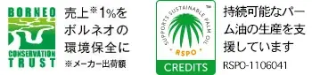 ヤシノミ洗剤ポケモンデザイン第二弾を期間限定新発売 画像 4