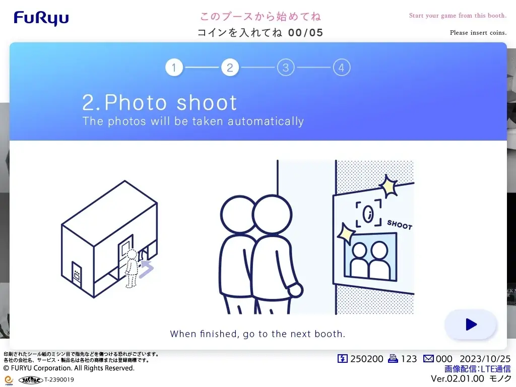 “今どきのプリの悩み”に寄り添った写りと機能で、見せたい私にこだわれる SNSに特化した最新プリ機『Meidy（メイディー）』7月17日（木）発売 画像 12