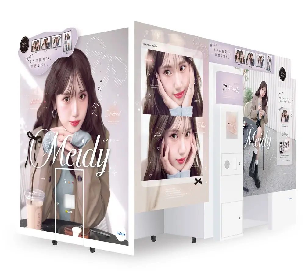 “今どきのプリの悩み”に寄り添った写りと機能で、見せたい私にこだわれる SNSに特化した最新プリ機『Meidy（メイディー）』7月17日（木）発売 画像 4
