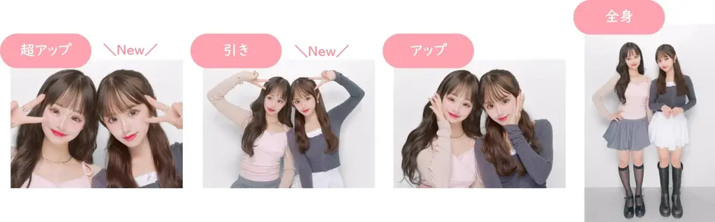 “今どきのプリの悩み”に寄り添った写りと機能で、見せたい私にこだわれる SNSに特化した最新プリ機『Meidy（メイディー）』7月17日（木）発売 画像 6