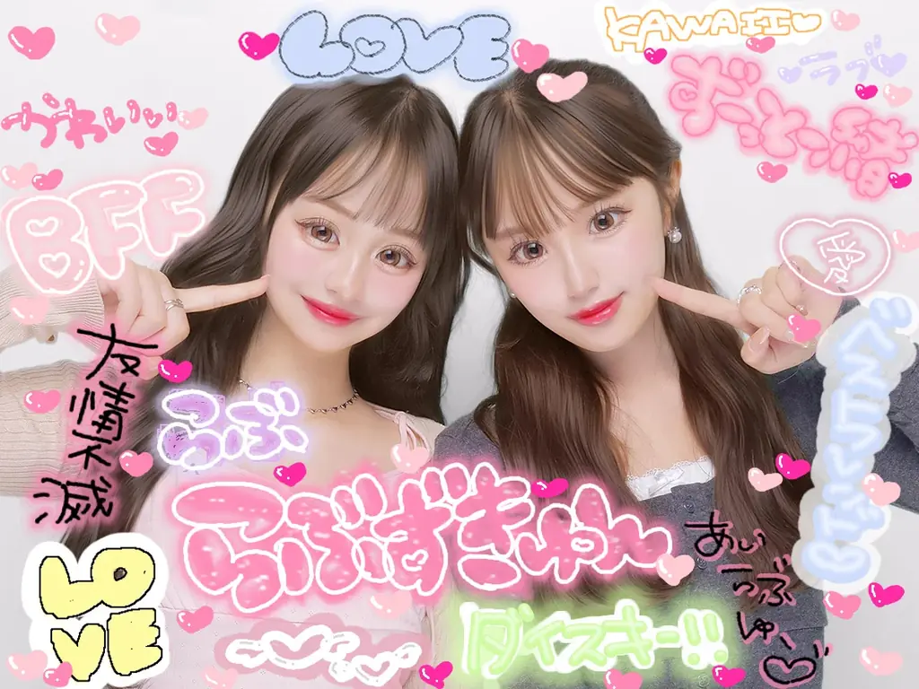“今どきのプリの悩み”に寄り添った写りと機能で、見せたい私にこだわれる SNSに特化した最新プリ機『Meidy（メイディー）』7月17日（木）発売 画像 8