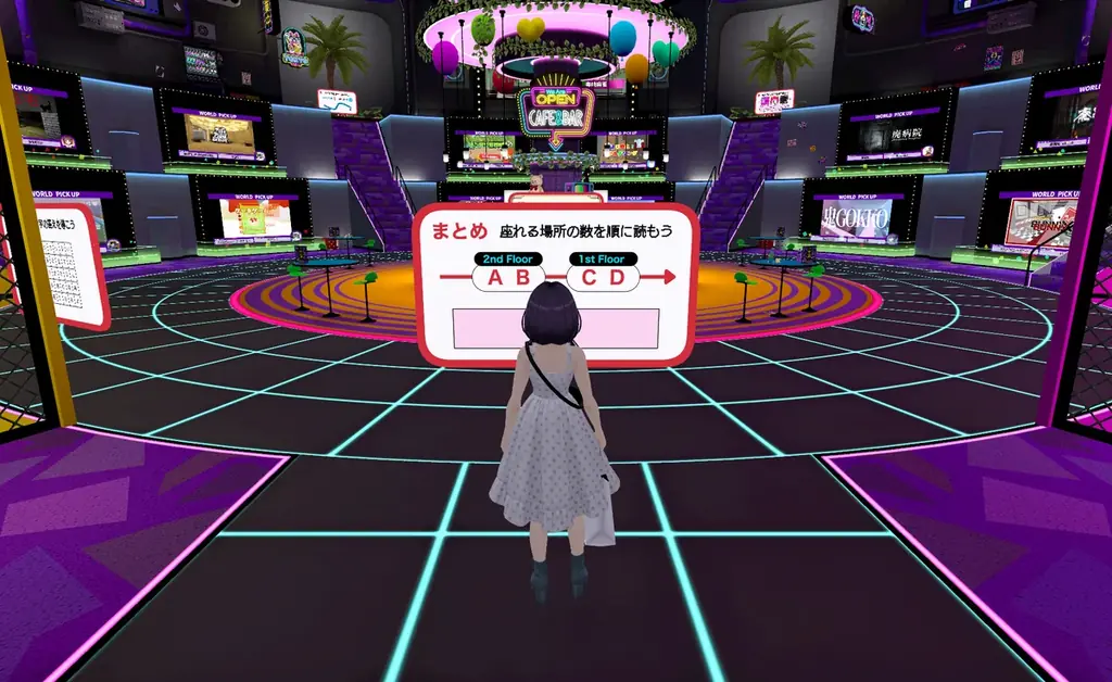 クラスター、10周年記念謎解きイベントが大好評！初日で参加者1000人突破！～メタバース空間で展開する新感覚の謎解きラリー～本日ヒント記事も公開！ 画像 2