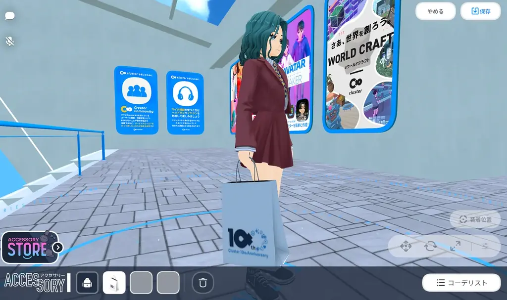 クラスター、10周年記念謎解きイベントが大好評！初日で参加者1000人突破！～メタバース空間で展開する新感覚の謎解きラリー～本日ヒント記事も公開！ 画像 4