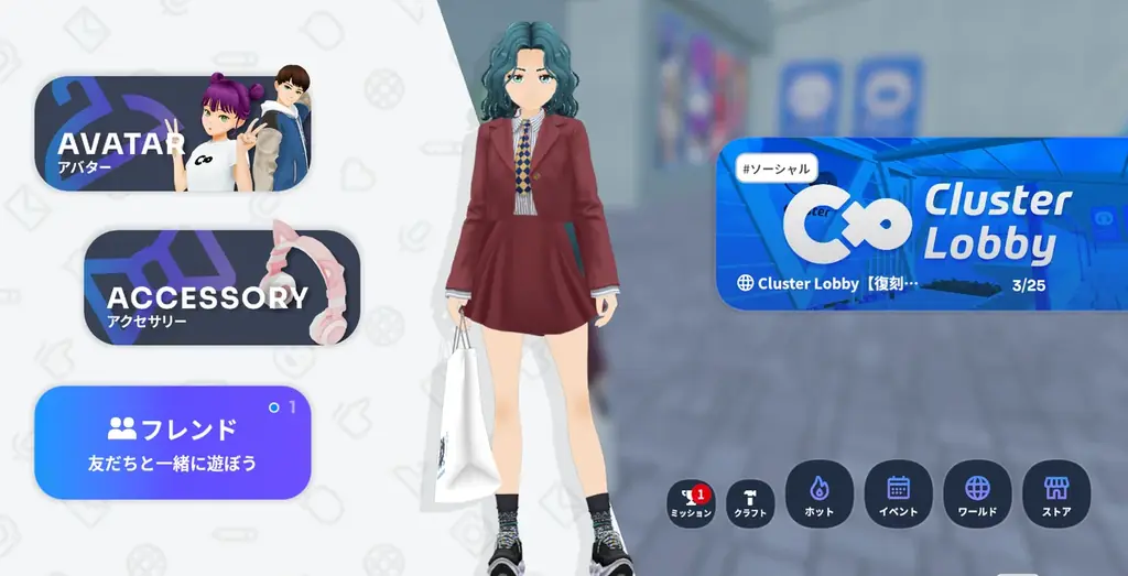 クラスター、10周年記念謎解きイベントが大好評！初日で参加者1000人突破！～メタバース空間で展開する新感覚の謎解きラリー～本日ヒント記事も公開！ 画像 5