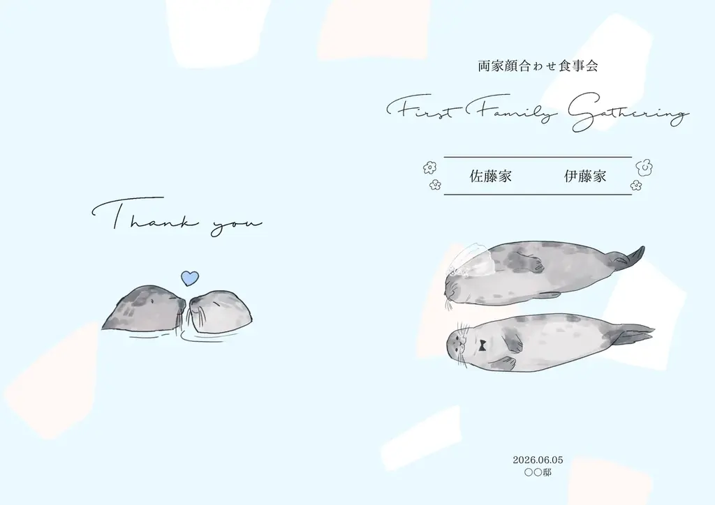 【ダウンロード無料】PLACOLE＆DRESSYオリジナル 『顔合わせのしおり』に7月の新デザイン3種追加！名前やプロフィールを誰でもカスタマイズ可能！ 画像 3