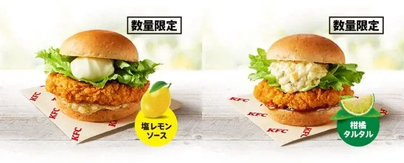 【今年も夏限定の和風バーガーが登場!】さっぱり柑橘風味が食欲そそる「夏の和風バーガーズ」7月16日(水)から数量限定発売 画像 3