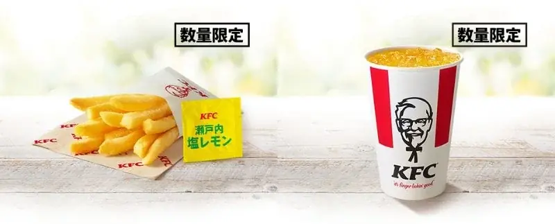 【今年も夏限定の和風バーガーが登場!】さっぱり柑橘風味が食欲そそる「夏の和風バーガーズ」7月16日(水)から数量限定発売 画像 4