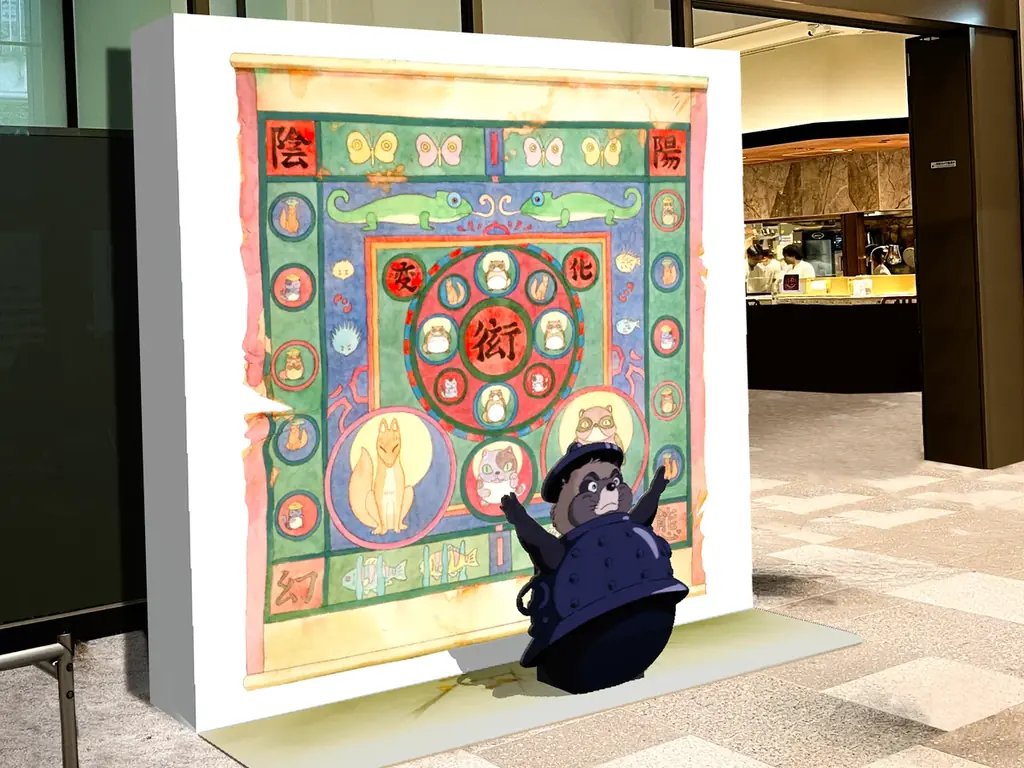 麻布台ヒルズ ギャラリーにて好評開催中の展覧会 麻布台ヒルズ×高畑勲展 コラボレーション企画を実施! 画像 4