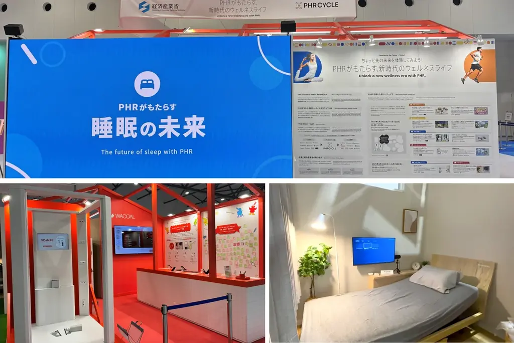 2025年6月開催 大阪・関西万博でPHR活用の健康展示が9万人動員