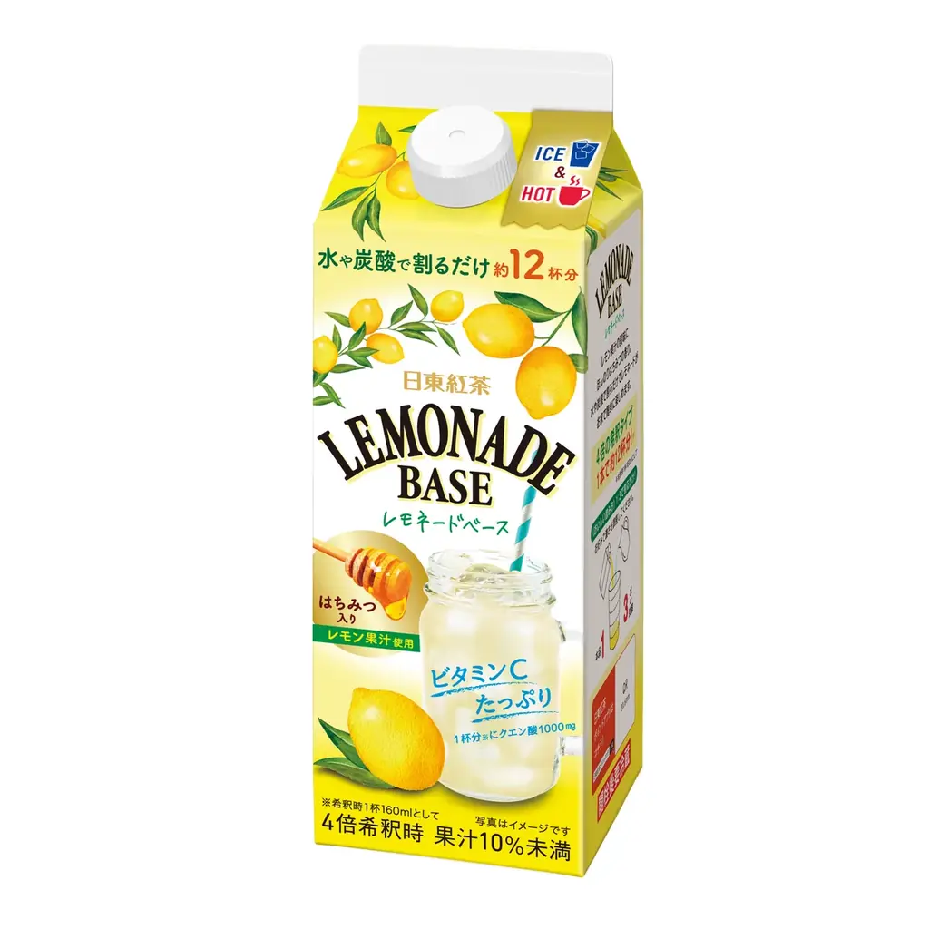 日東紅茶が映画館ヒューマックスシネマとコラボレーション！日東紅茶×1883 MAISON ROUTIN×ヒューマックスシネマ夏にぴったり「TEA SODA」３種発売！ 画像 2