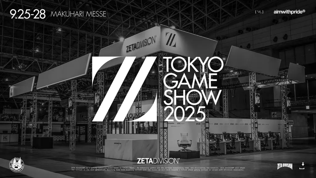 9月25日開催『TOKYO GAME SHOW 2025』にZETA DIVISION出展決定！
