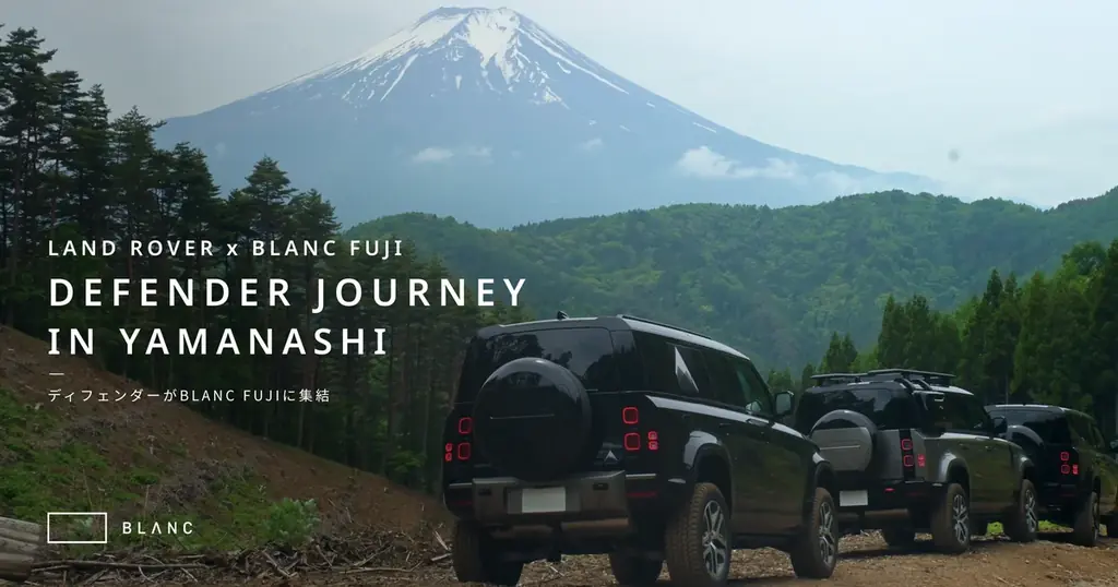 DEFENDER体験イベント