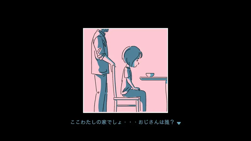 SteamNextフェスで注目を集めた、“見知らぬ男”と始まる物語『ダレカレ』Nintendo Switch™対応を新たに発表&7月24日 (木) Steam版と同時発売決定! 画像 2