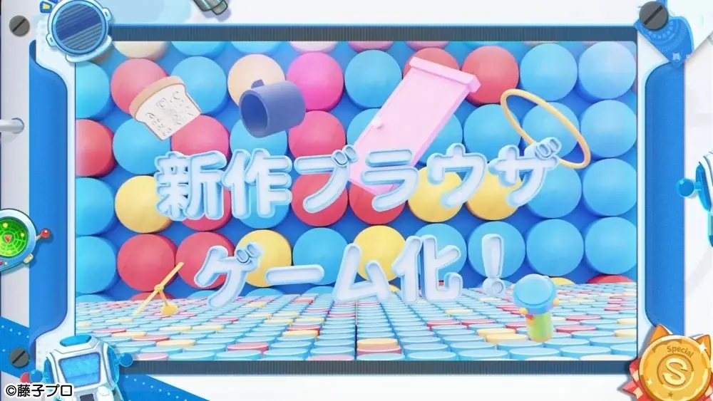 『ドラえもん コミックトラベラー』ティザーPV公開！未知なる星「コミック星」での冒険が始まる！ 画像 3