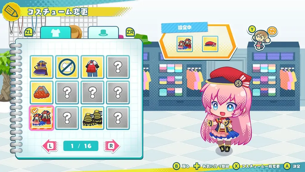 新作パズルゲーム『初音ミク ロジックペイントS+』7月24日発売! Switch、PS4/PS5、Xbox、Steam版を世界同時リリース! 画像 5