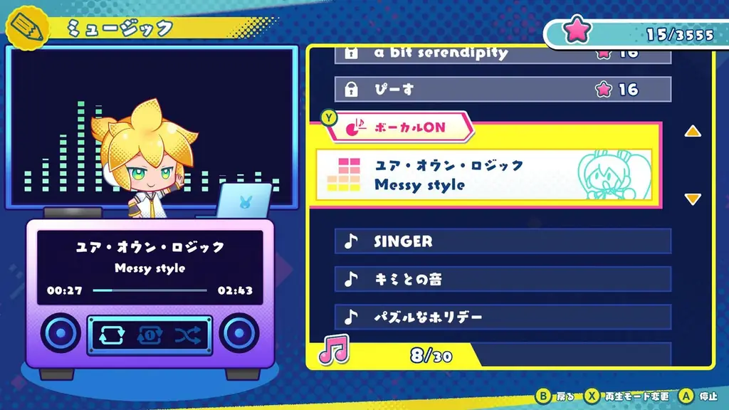 新作パズルゲーム『初音ミク ロジックペイントS+』7月24日発売! Switch、PS4/PS5、Xbox、Steam版を世界同時リリース! 画像 6