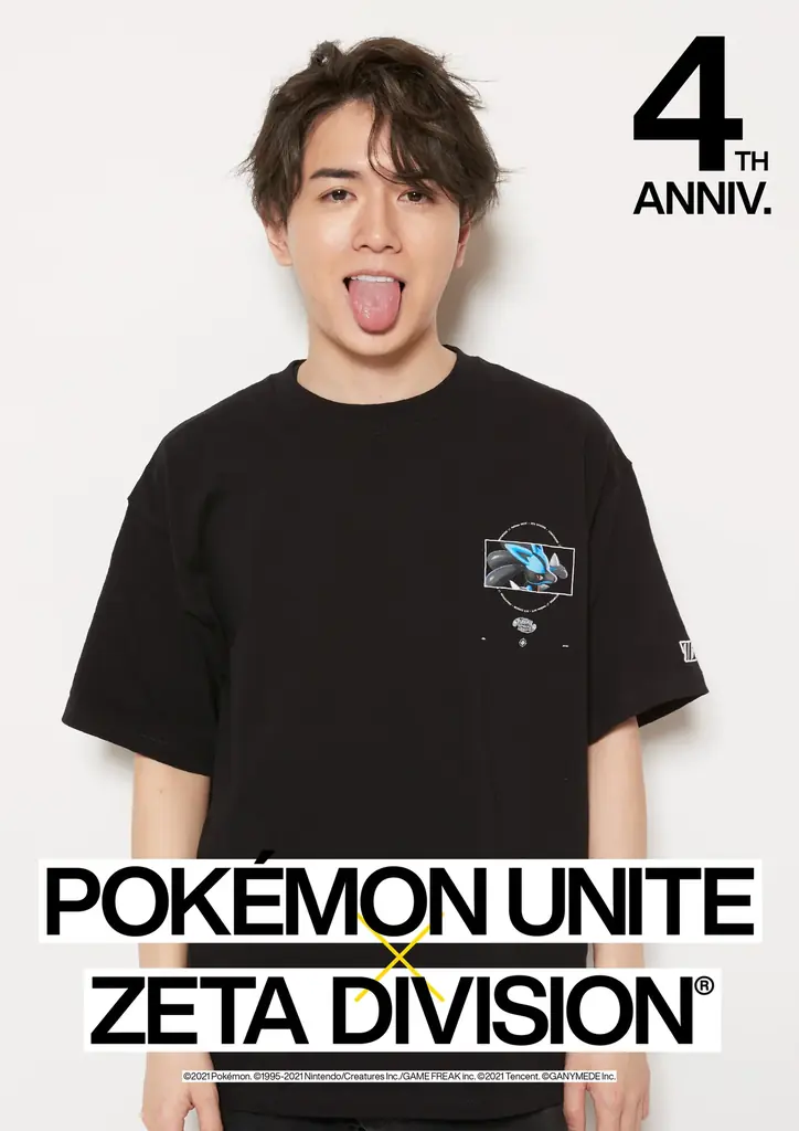 プロeスポーツチーム「ZETA DIVISION」、「Pokémon UNITE」とのカプセルコレクションを発表。ポップアップイベントにて先行販売を実施！ 画像 16