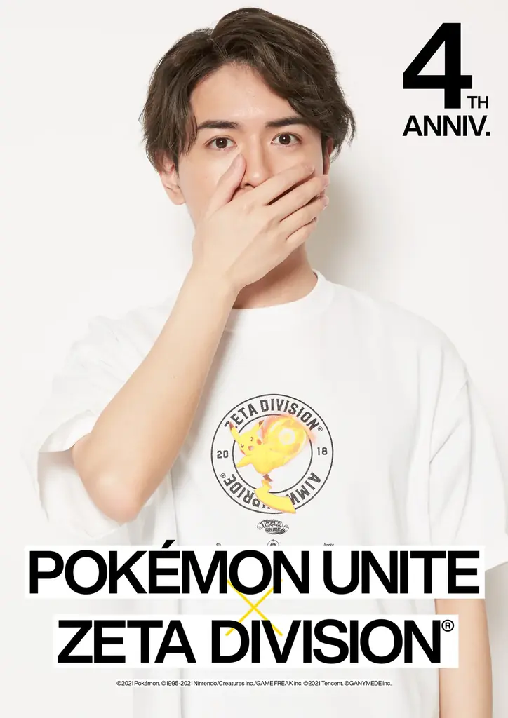 プロeスポーツチーム「ZETA DIVISION」、「Pokémon UNITE」とのカプセルコレクションを発表。ポップアップイベントにて先行販売を実施! 画像 3