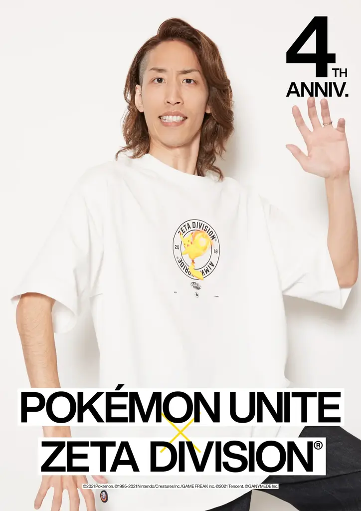 プロeスポーツチーム「ZETA DIVISION」、「Pokémon UNITE」とのカプセルコレクションを発表。ポップアップイベントにて先行販売を実施! 画像 4