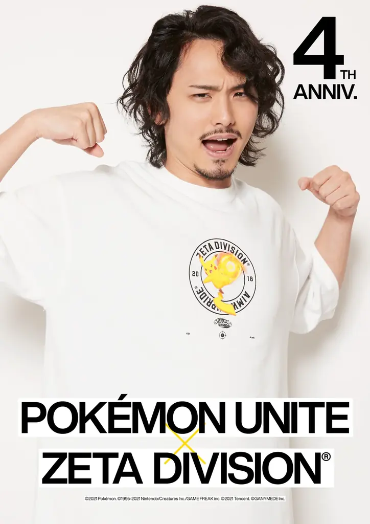 プロeスポーツチーム「ZETA DIVISION」、「Pokémon UNITE」とのカプセルコレクションを発表。ポップアップイベントにて先行販売を実施! 画像 5