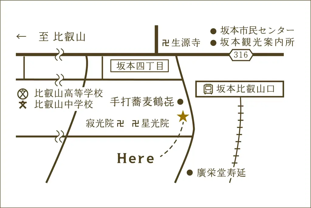 穴太衆のふるさと滋賀県大津市に “お米” 由来のカフェ『穴太商店』本店がグランドオープン！【2025年7月18日(金)】 画像 5