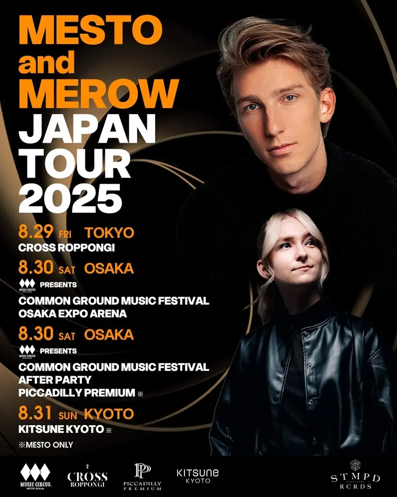 【大阪・関西万博】EXPOアリーナにて8月30日（土）MUSIC CIRCUS Presents COMMON GROUND MUSIC FESTIVAL MESTO、MEROWら出演決定！ 画像 10