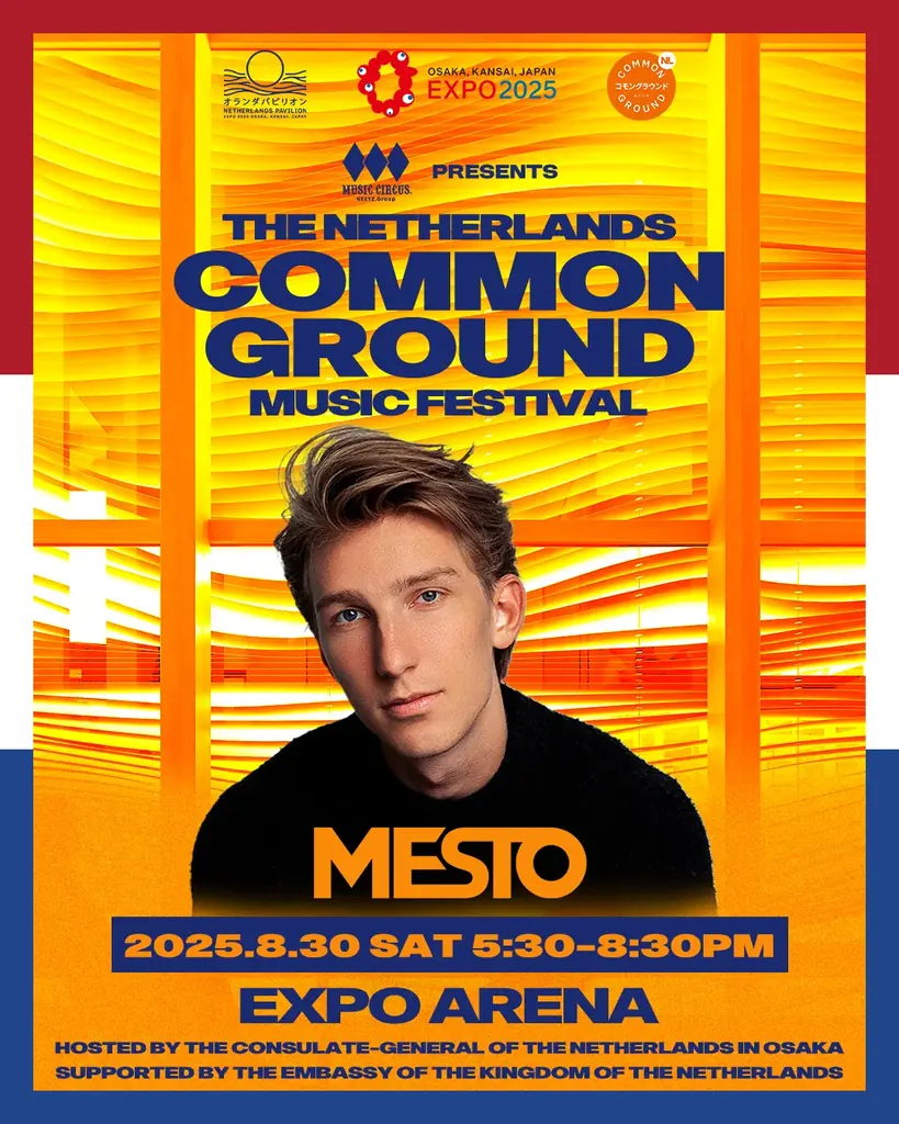 【大阪・関西万博】EXPOアリーナにて8月30日（土）MUSIC CIRCUS Presents COMMON GROUND MUSIC FESTIVAL MESTO、MEROWら出演決定！ 画像 2