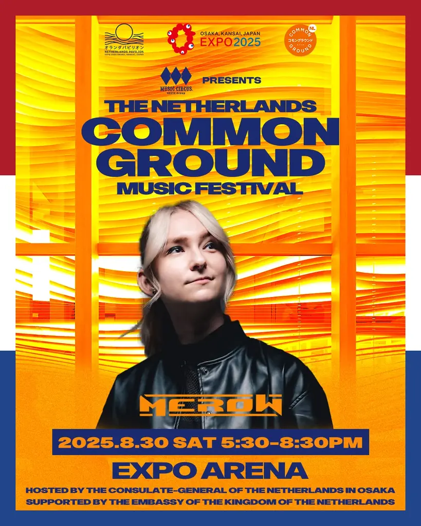 【大阪・関西万博】EXPOアリーナにて8月30日（土）MUSIC CIRCUS Presents COMMON GROUND MUSIC FESTIVAL MESTO、MEROWら出演決定！ 画像 3