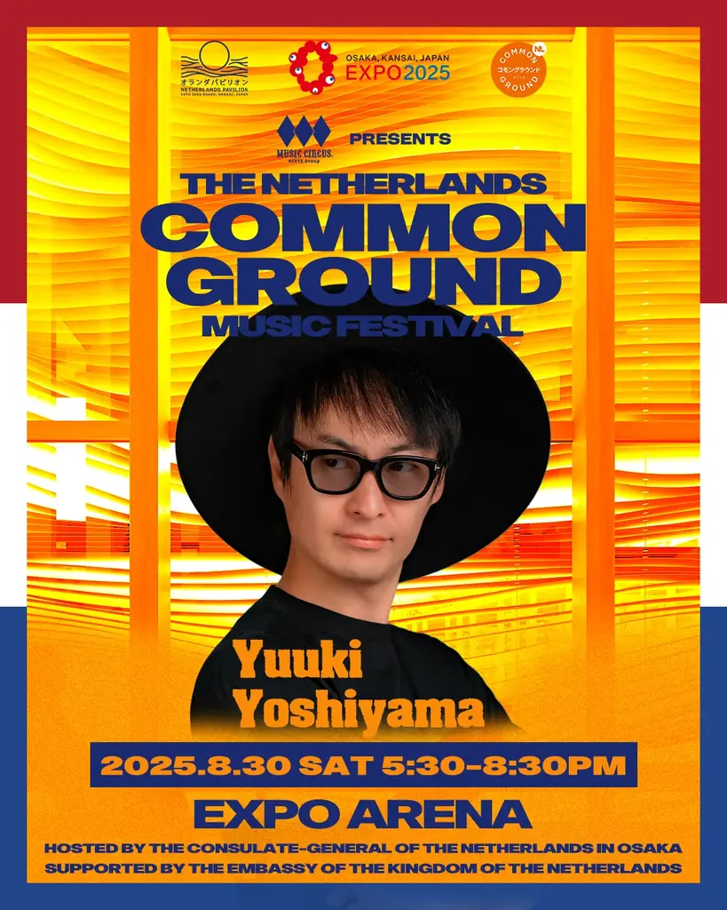 【大阪・関西万博】EXPOアリーナにて8月30日（土）MUSIC CIRCUS Presents COMMON GROUND MUSIC FESTIVAL MESTO、MEROWら出演決定！ 画像 4