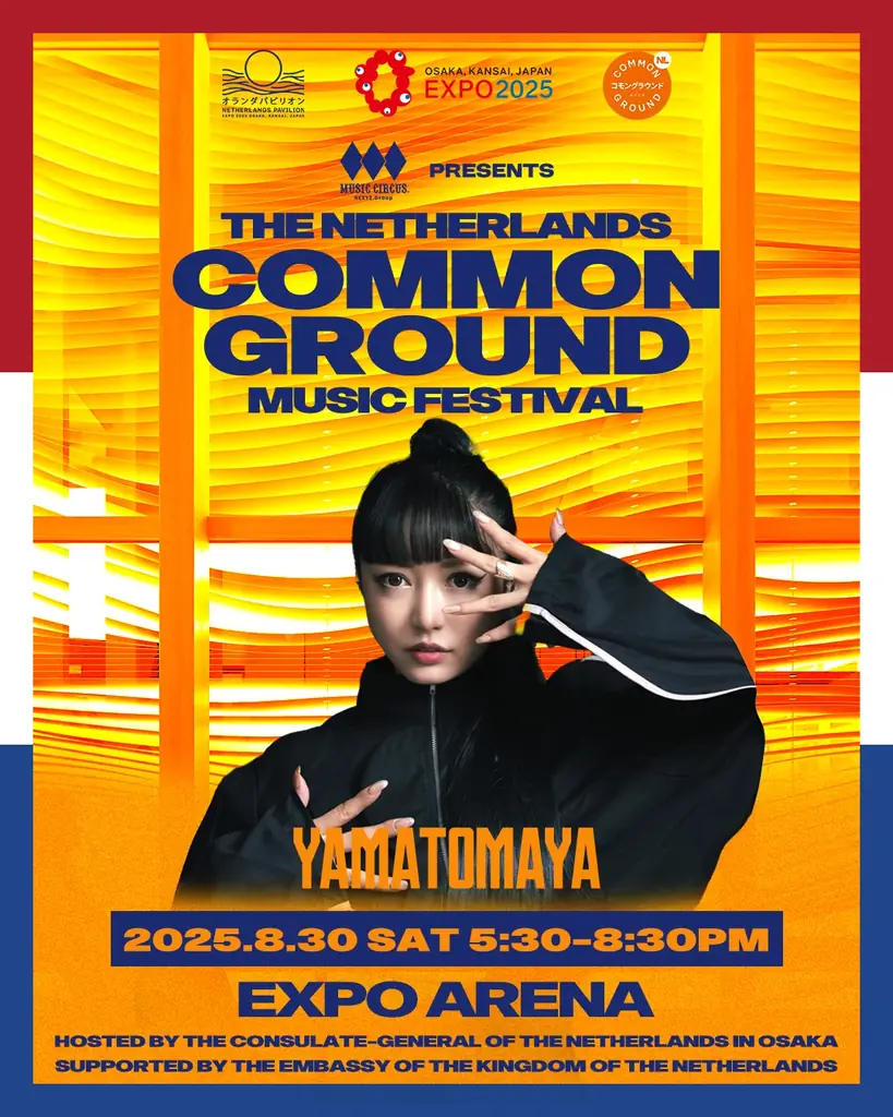 【大阪・関西万博】EXPOアリーナにて8月30日（土）MUSIC CIRCUS Presents COMMON GROUND MUSIC FESTIVAL MESTO、MEROWら出演決定！ 画像 5