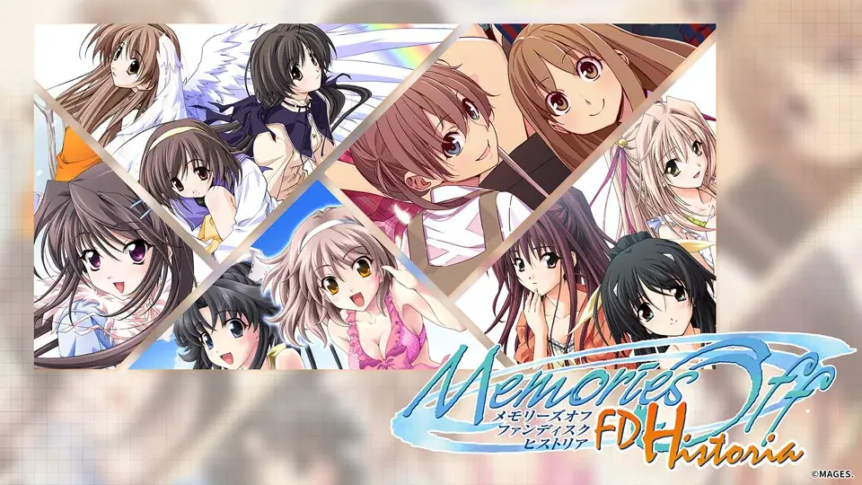 7月24日発売『メモリーズオフ ファンディスク ヒストリア』予約開始