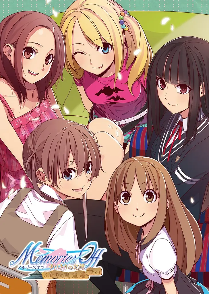 恋愛ADV『メモリーズオフ ファンディスク ヒストリア』Nintendo Switch™ダウンロード版予約受付開始のお知らせ 画像 20