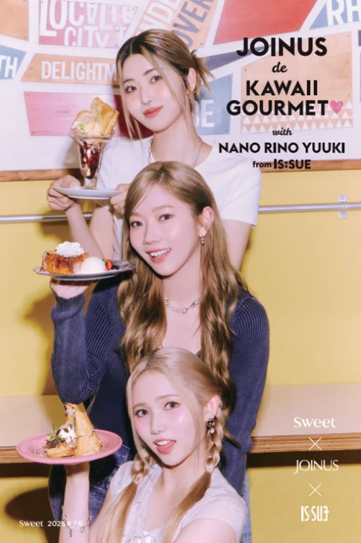 sweet　×　ジョイナス　コラボキャンペーン詳細公開！JOINUS de KAWAII GOURMETwith NANO RINO YUUKI from IS:SUE 画像 1