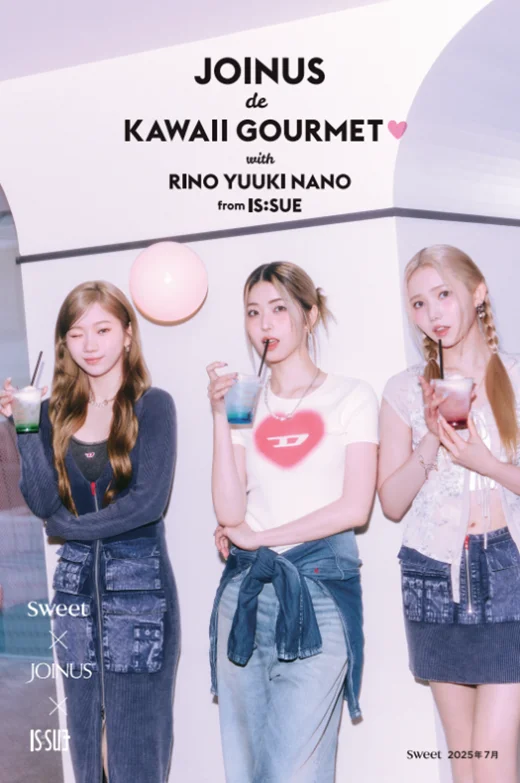 sweet　×　ジョイナス　コラボキャンペーン詳細公開！JOINUS de KAWAII GOURMETwith NANO RINO YUUKI from IS:SUE 画像 2