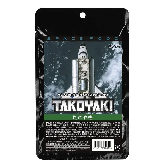 今年の夏はグランベリーパークで宇宙を体験　見て！触れて！学びの宇宙展を初開催！ 画像 11