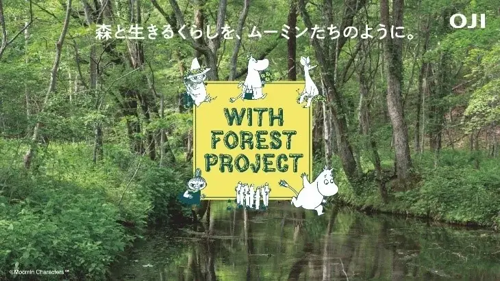 森の恵みを五感で味わう、代官山で期間限定カフェイベント開催MOOMIN×OJI 「森する時間 TEA HOUSE」　　　　　　　　　　　8月1日(金)～8月7日(木) 画像 9